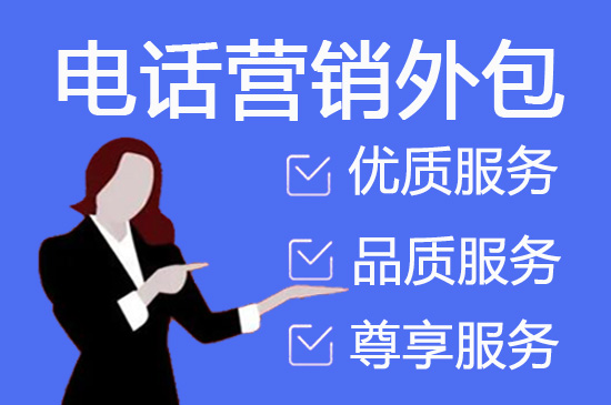 厦门网店客服外包价格是多少