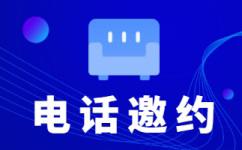 厦门电话客服外包一般怎么收费